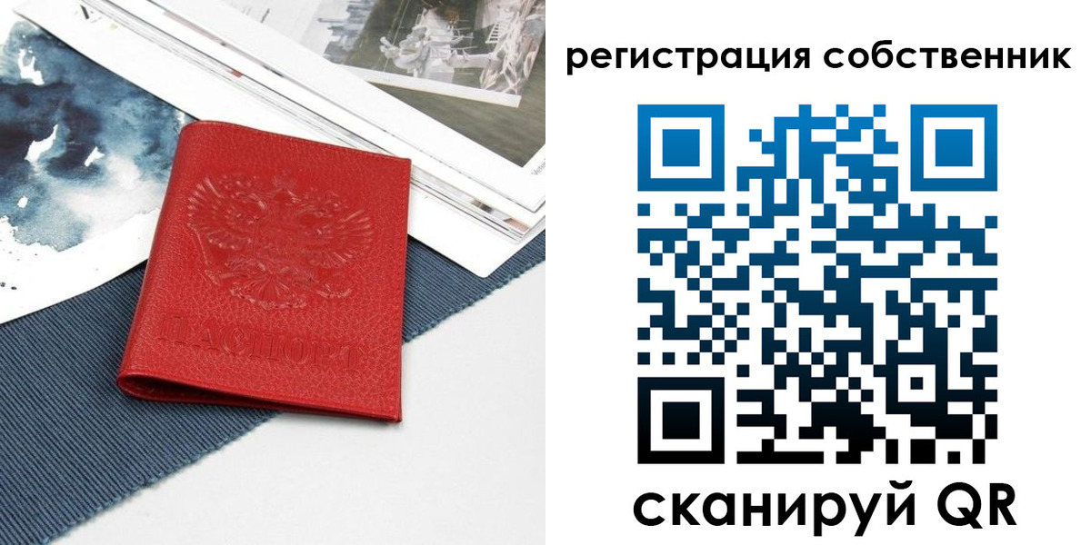 форма 3 в Якутске